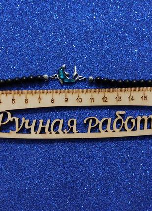 Браслет-дельфин- халиотис.шунгит. 18 см. 8