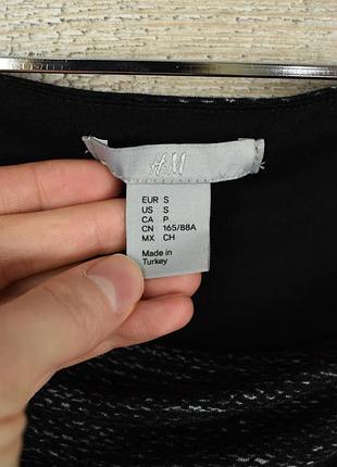 Красивая кофта от h&m 4