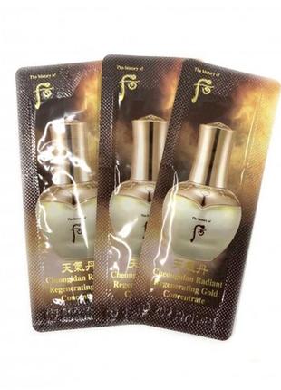 Омолаживающая эссенция the history of whoo cheongidan radiant regenerating gold concentrate1 фото