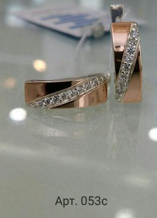 Срібні сережки з золотой пластиной