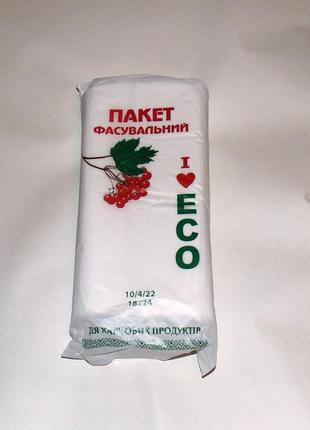 Пакеты фасовка 10х22 "есо"