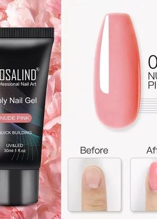 Полигель rosalind 30 мл.