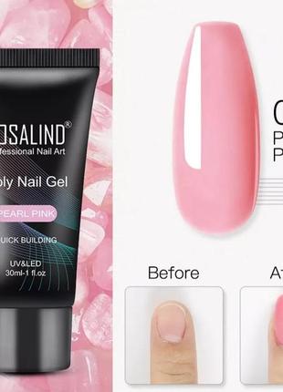 Полигель rosalind 30 мл.