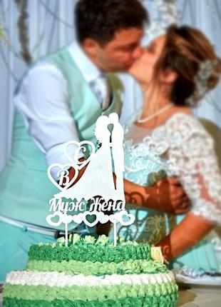 Топпер свадебный с вашими инициалами пара влюбленных жених невеста деревянный топперы для торта топер весілля2 фото