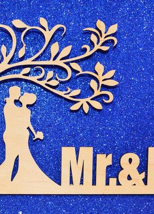 Топпер большой свадебный свадьба деревянный mr&mrs дерево мистер миссис топперы для торта топер дерев'яний