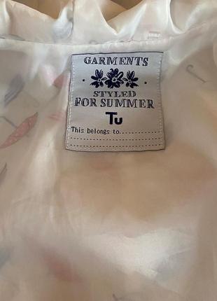 Вітровка 3
