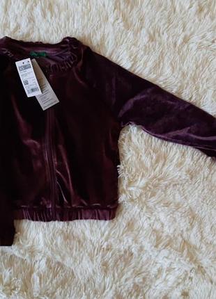 Велюрова вітровочка