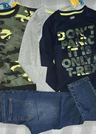 Фирменный комплект одежды