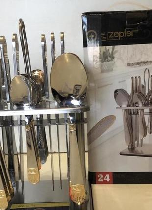 Набір столових предметів zepter на підставці zp-030 набір столових приладів на 6 персон зі сталі3 фото