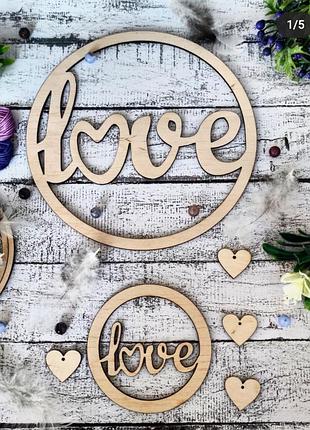 Дерев'яна контур основа "love" лав любов для макраме панно ловця снів фанера 10 см