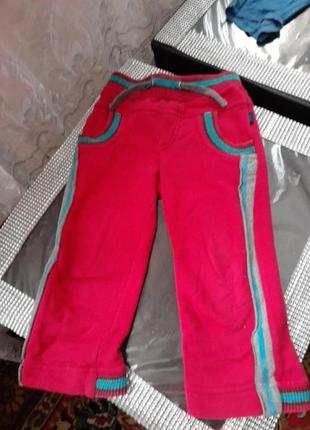 Штани теплі