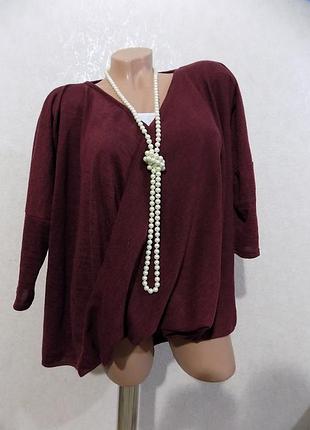 Кардиган оверсайз на запах с удлиненной спинкой new look размер 48-50