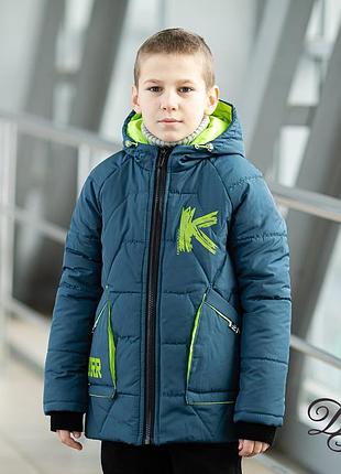 Деми куртка для мальчика 4