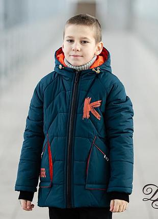 Деми куртка для мальчика 8