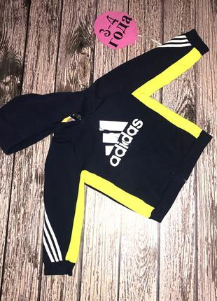 Спортивная кофта adidas для мальчика 3-4 года, 98-104 см