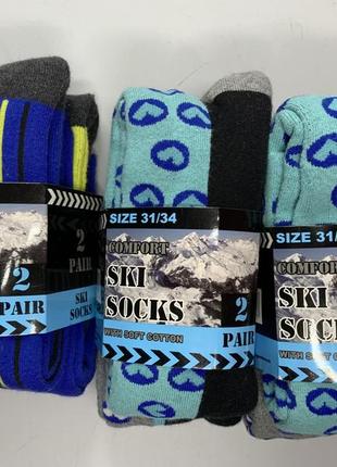 Новые термоноски , лыжные носки на мальчика, девочку размер 31-34