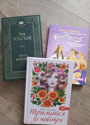 Продам книги