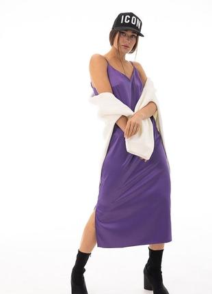 Шикарное однотонное платье комбинация сатиновое платье слип бельевое платье миди фиолетовое платье в бельевом стиле платье-слип платье-комбинация1 фото