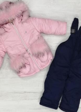 Комбинезон зимний девочка комплект куртка+комбинезон р.92, 98