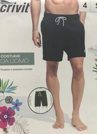 Чоловічі пляжні шорти