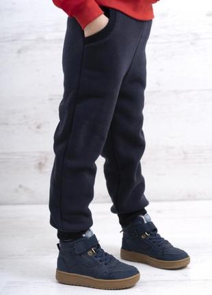 Теплые спортивные штаны