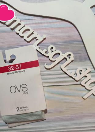 Капронові колготи - набір ovs р. 32-37