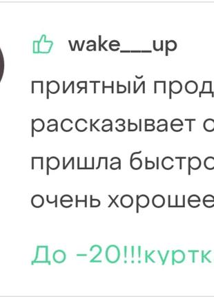 До -20!!! куртка пуховик пальто с капюшоном теплая зима осень весна длиная оверсайз свободного кроя прямая черная мокко коричневая шоколад батал9 фото