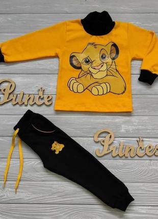 Костюм сімба футер