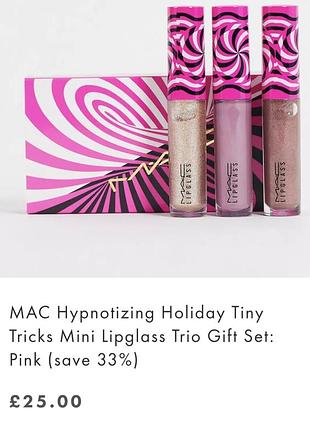 Наборчик блесков 2