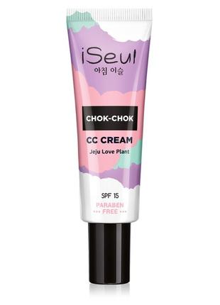 Сс-крем для лица spf 15 iseul

тональный крем