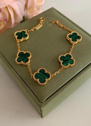 Браслет ван клиф