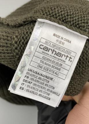 Carhartt truman шапка бини7 фото