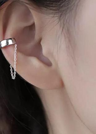 Каффа клипса серьга