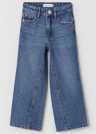 Джинси zara кюлоти