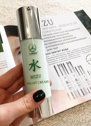 Нічний крем з екстрактом зеленого ікри - mizu night cream lambre франція 50мл5 фото