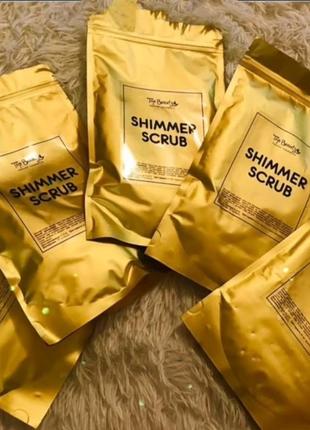 Антицелюлітний Скраб з перламутром шиммером shimmer top beauty