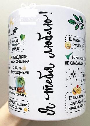 🎁подарок чашка love is подарок мужчине свадебный подарок годовщина правила семьи мужчине парные чашки 2