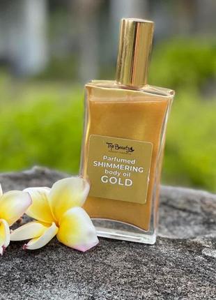 Мерехтливе сухе масло для тіла шімер gold золото body shimmer top beauty бронзатор