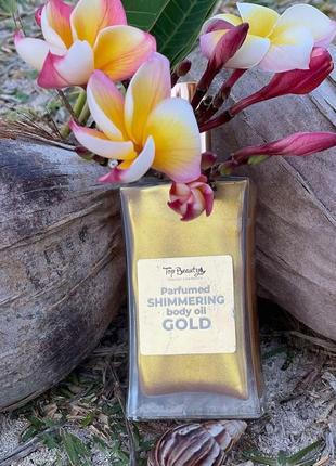 Мерцающее  сухое  масло для тела шиммер gold золото body shimmer top beauty бронзер3 фото