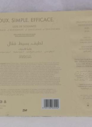 Wishful yo glow enzyme scrub энзимный скраб - пилинг для сияния кожи, 3 мл2 фото