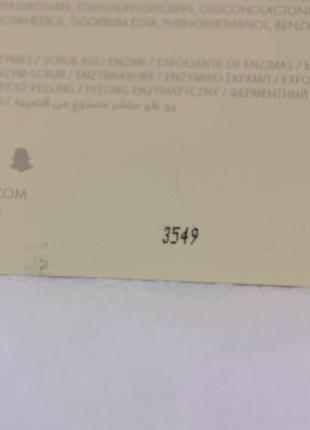 Wishful yo glow enzyme scrub энзимный скраб - пилинг для сияния кожи, 3 мл3 фото