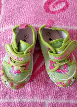 Кімнатні тапки, капці