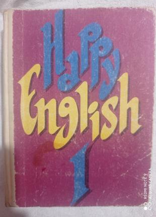 Клементьєва монк щасливий англійський підручник для 5-6 класу happy english 1