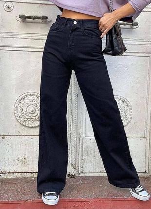 Джинси палаццо кльош від бедра прямі жіночі джинси