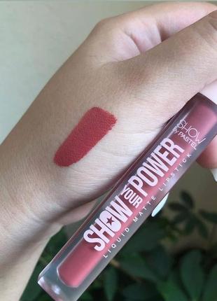 Show your power – це рідка помада