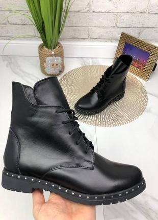 Черевики демісезонні натуральна шкіра