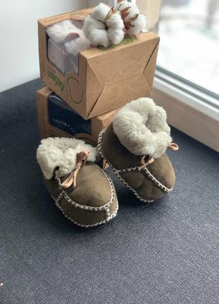 Пінетки-уггі