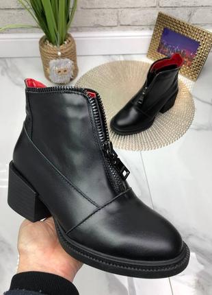 Черевики демісезонні на підборах, натуральна шкіра