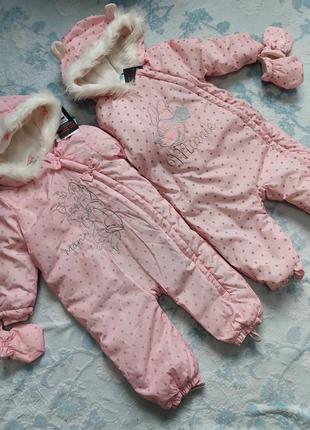 Демисезонный комбинезон cool club