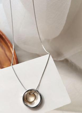 Кулон кольцо, круглый, двойной кулон. цепочка с кулонами кружками золотистый и серебристый